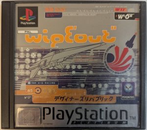 WipEout