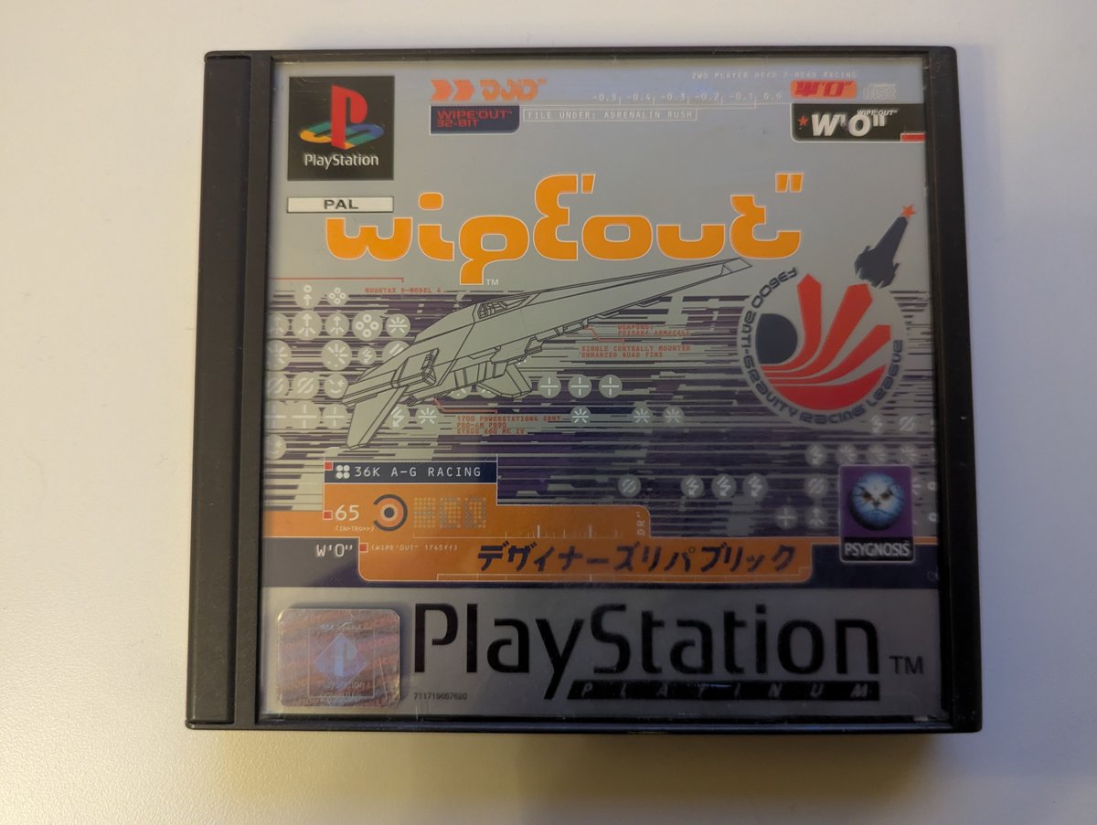 WipEout - Front Cover